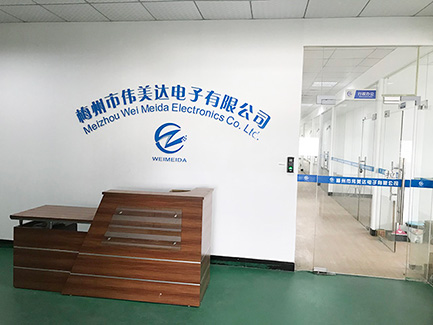梅州市偉美達(dá)電子有限公司 梅州市偉美達(dá)電子有限公司